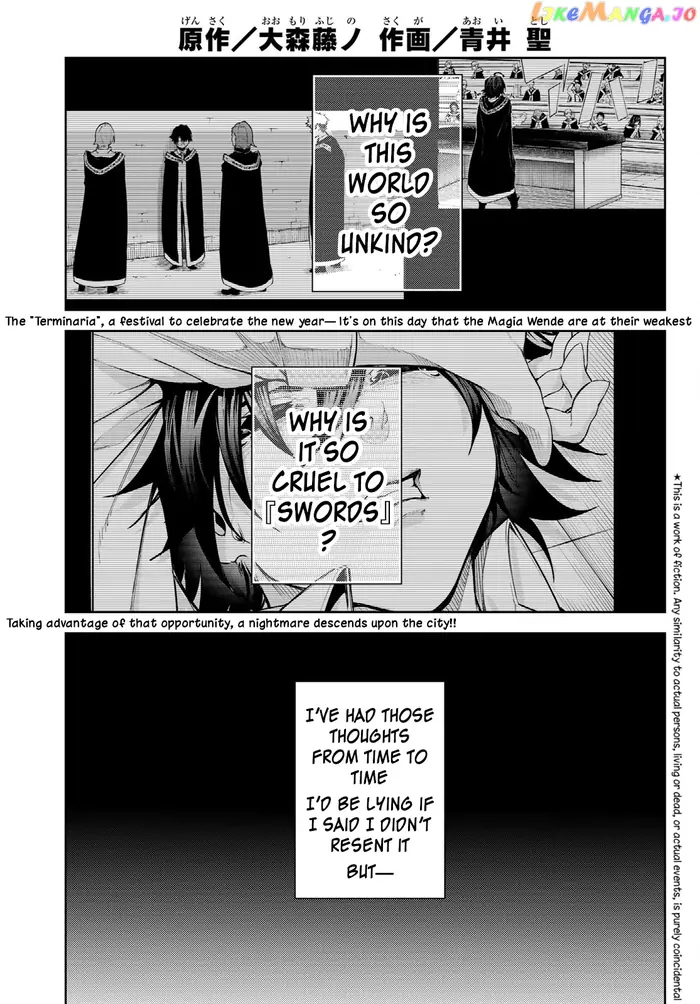 Wistoria: Wand and Sword Chapter 24 image 01_optimized